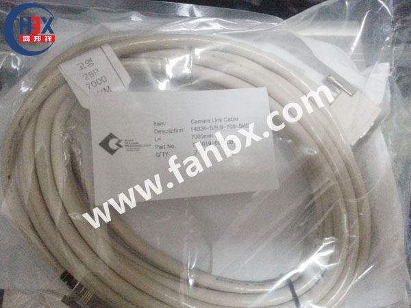 Camera Cable 7M